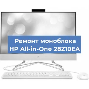 Замена видеокарты на моноблоке HP All-in-One 28Z10EA в Самаре